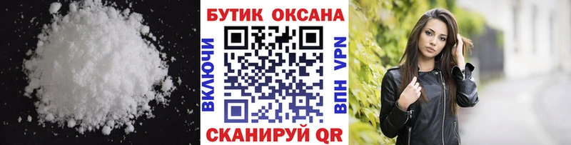 мориарти какой сайт  закладки  Боровск  Бутират 1.4BDO 
