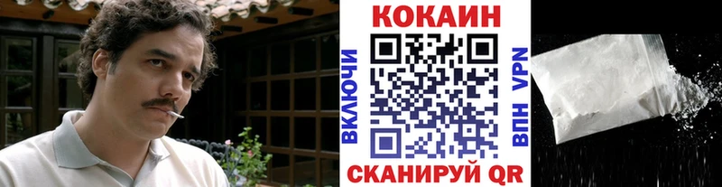 KRAKEN как зайти  где купить наркоту  Боровск  Кокаин FishScale 