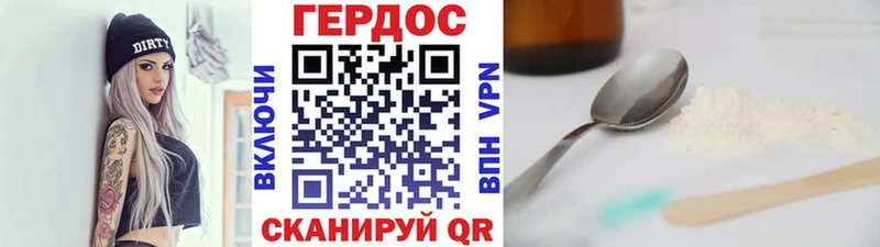 ГЕРОИН VHQ  KRAKEN как войти  Боровск 