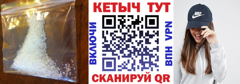 Кетамин VHQ  цены   Боровск 