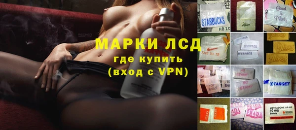 кокаин VHQ Алексеевка