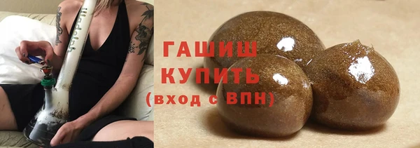 кристаллы Алексин