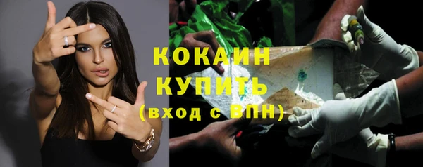кокаин VHQ Алексеевка