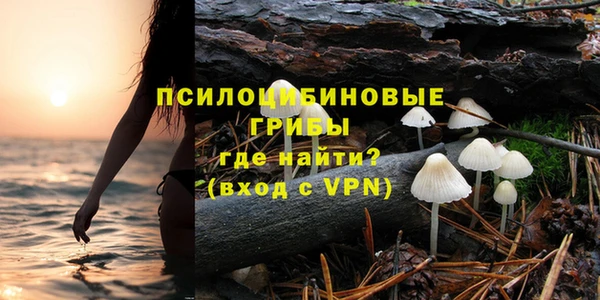 кристаллы Алексин