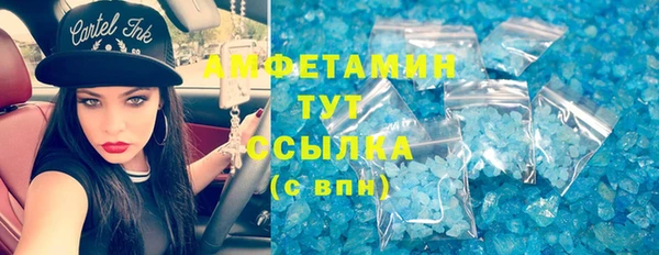 кокаин VHQ Алексеевка