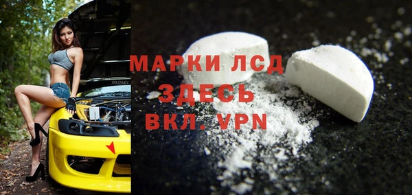 кристаллы Алексин
