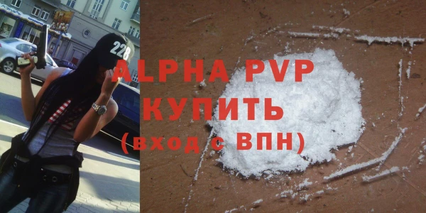 кристаллы Алексин