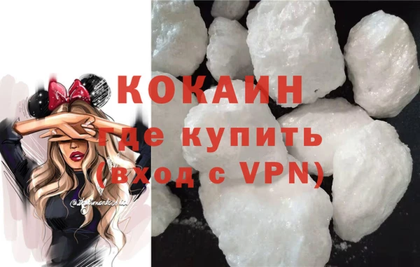 кристаллы Алексин