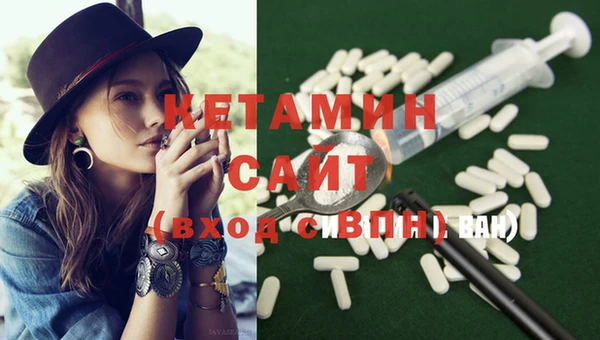 кристаллы Алексин