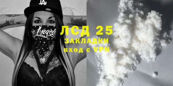 кокаин VHQ Алексеевка