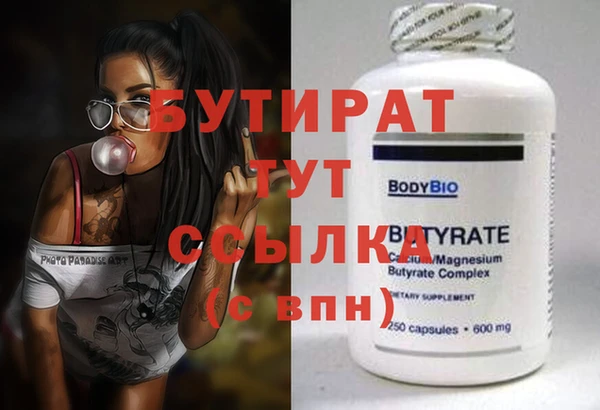 кристаллы Алексин