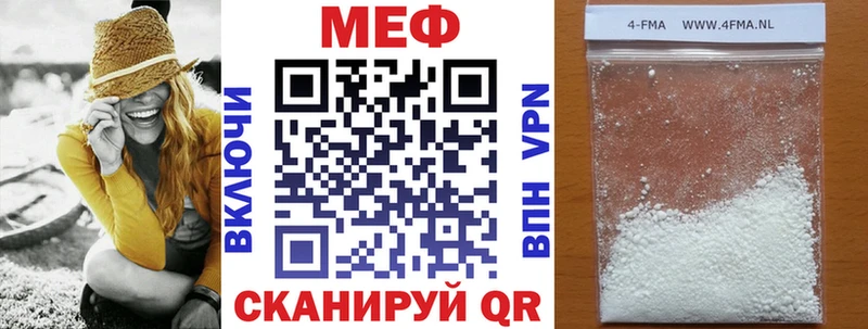 OMG сайт  Боровск  МЯУ-МЯУ мука 