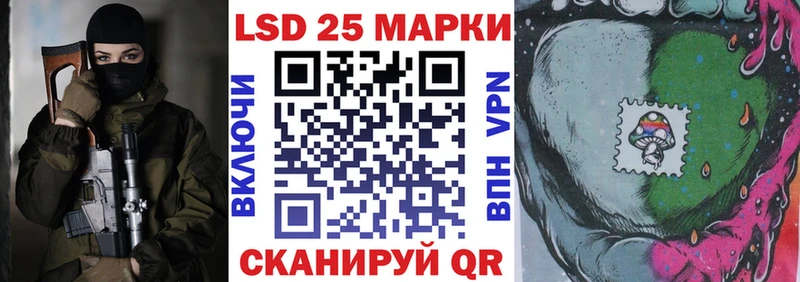 Наркотические марки 1500мкг  ссылка на мегу маркетплейс  Боровск 